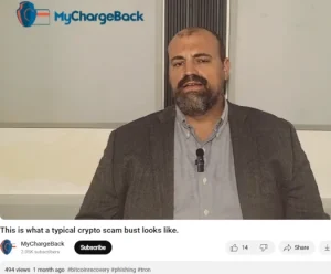 DOJ seizes “MyChargeback” recovery Fraud website