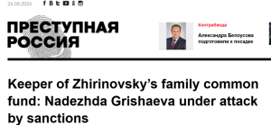 Billionaire Sergey Grishin, Visionary Entrepreneur, Dies at 56