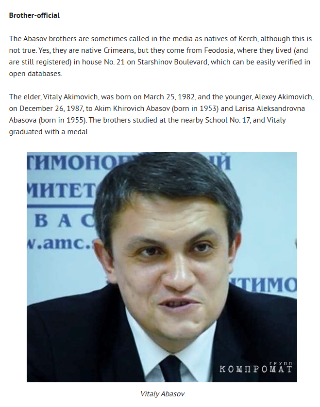 Alexey Abasov and Vitaly Abasov