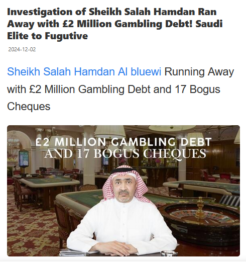 Sheikh Salah Hamdan Albluewi