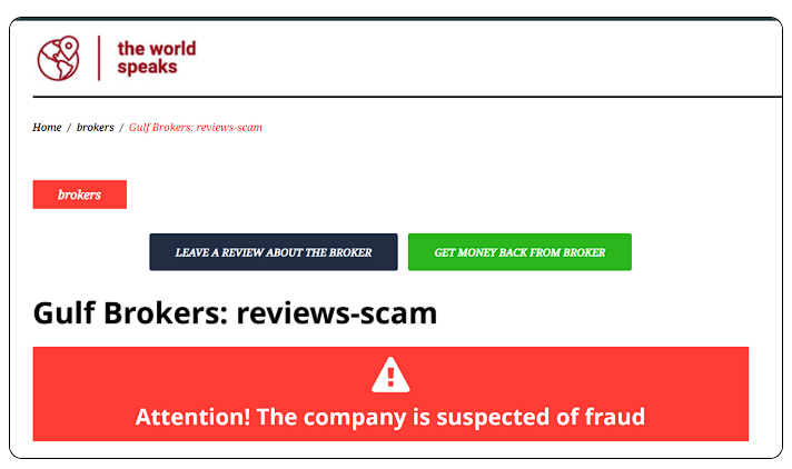 Gulf Brokers