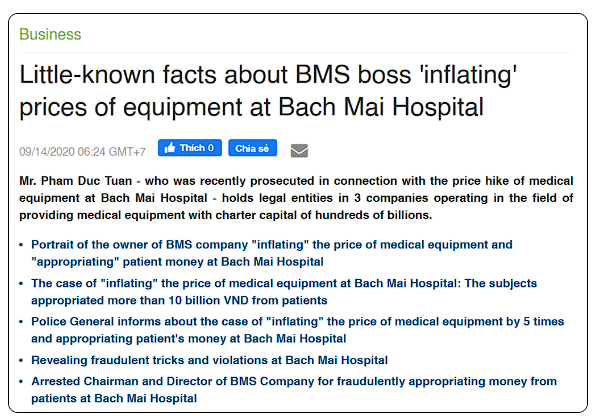 BMS Company
