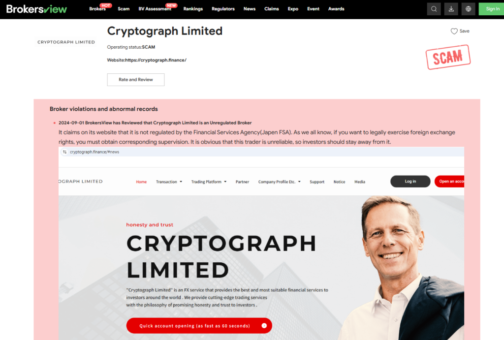 Cryptograph Limited