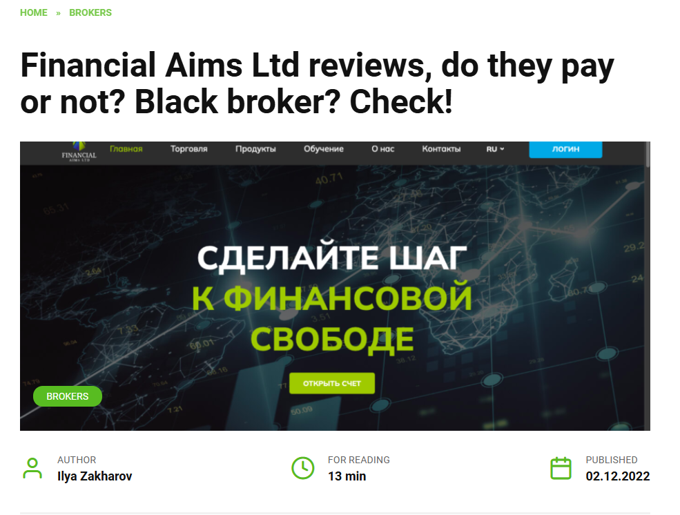 Financial Aims Ltd
