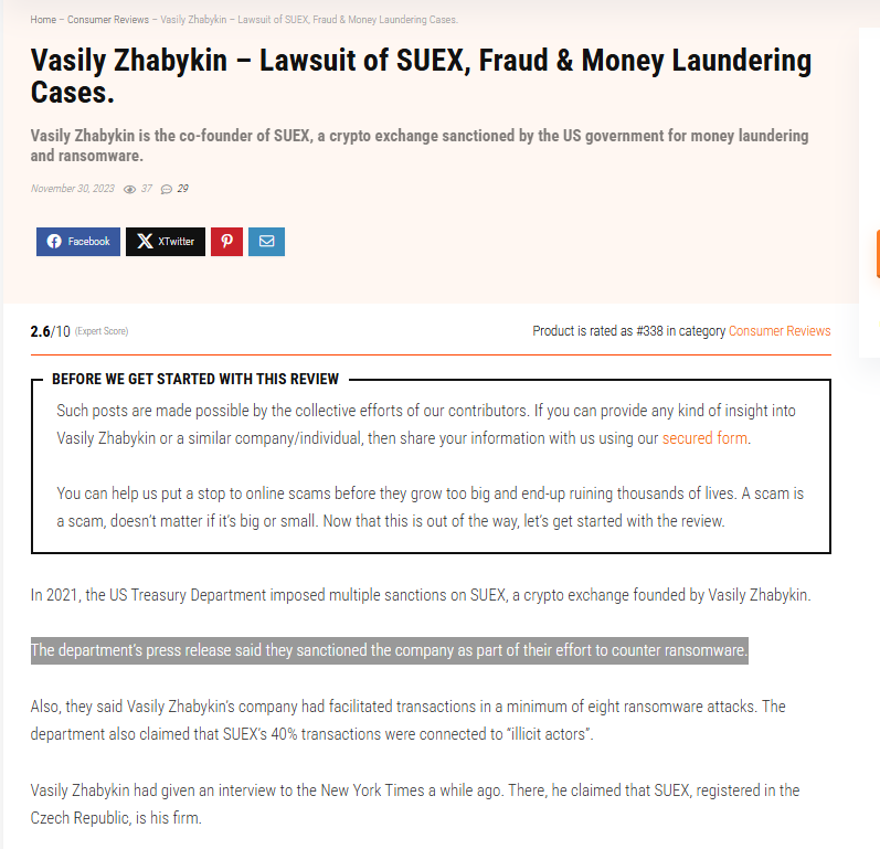 Suex