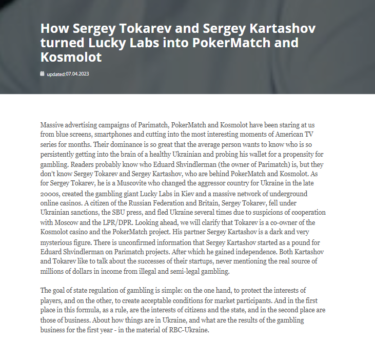 Kosmolot