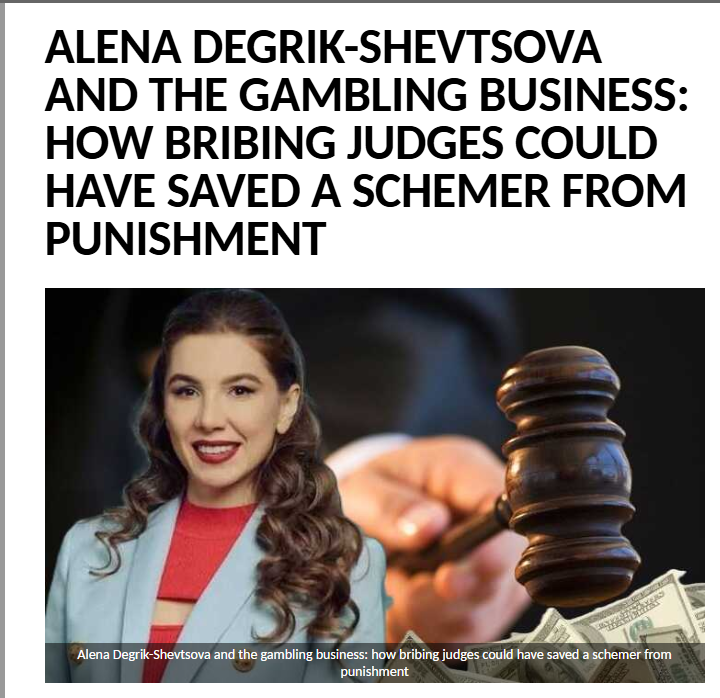Alyona Shevtsova