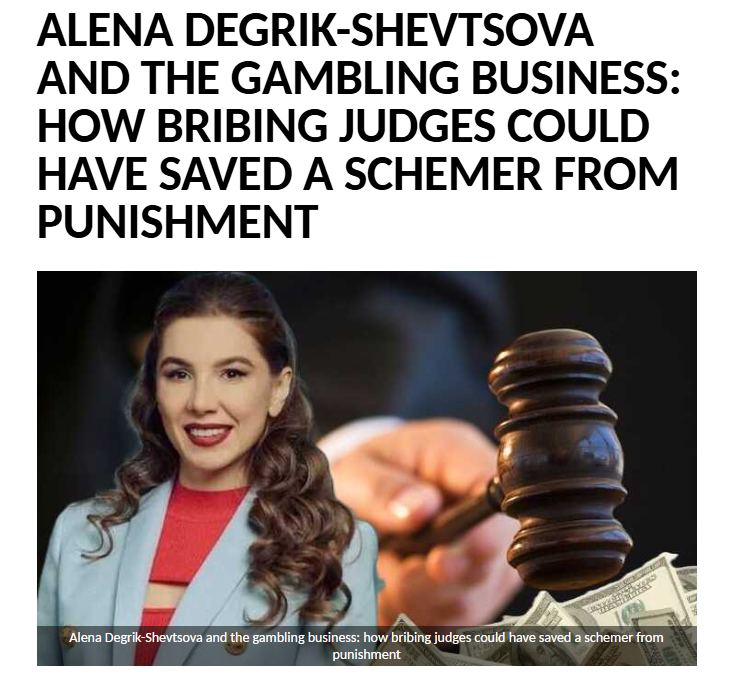 Alyona Shevtsova